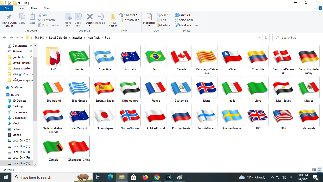 مجموعه آیکن های پرچم کشورها