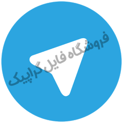 دانلود آیکون تلگرام
