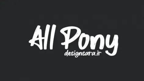 All-Pony